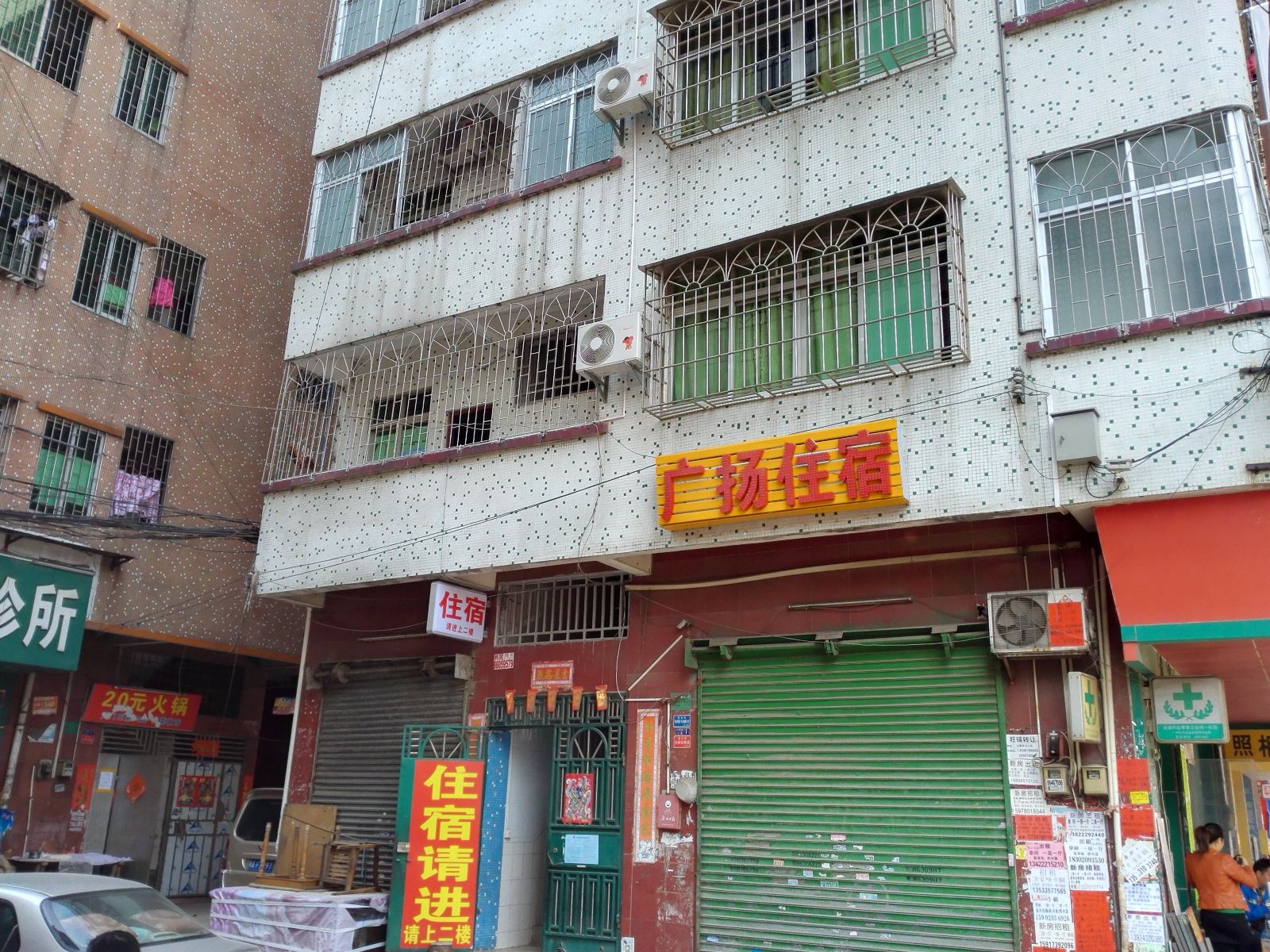 其他