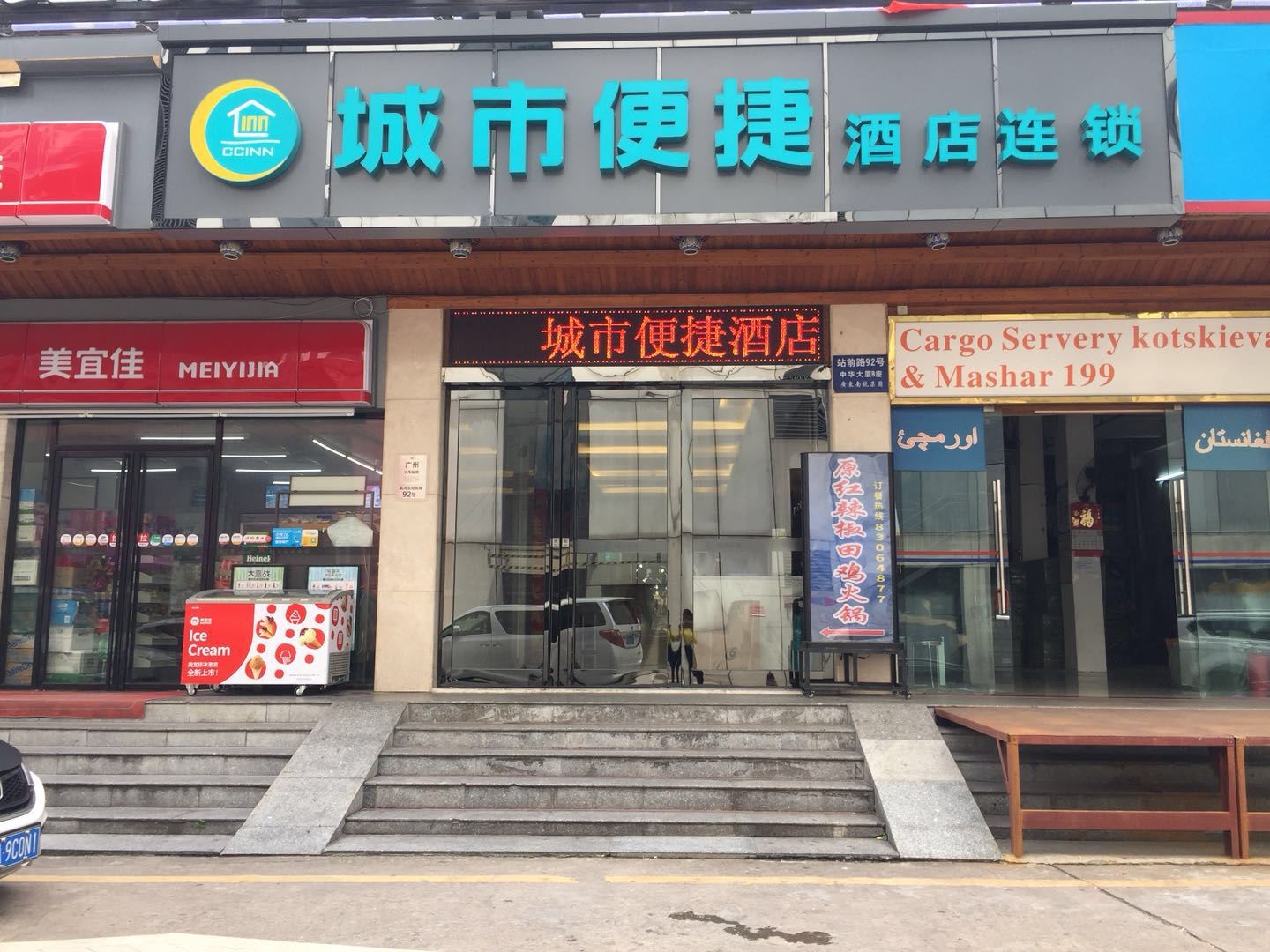 外观