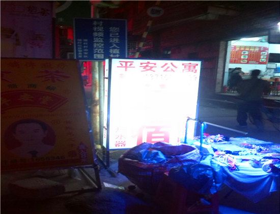 其他