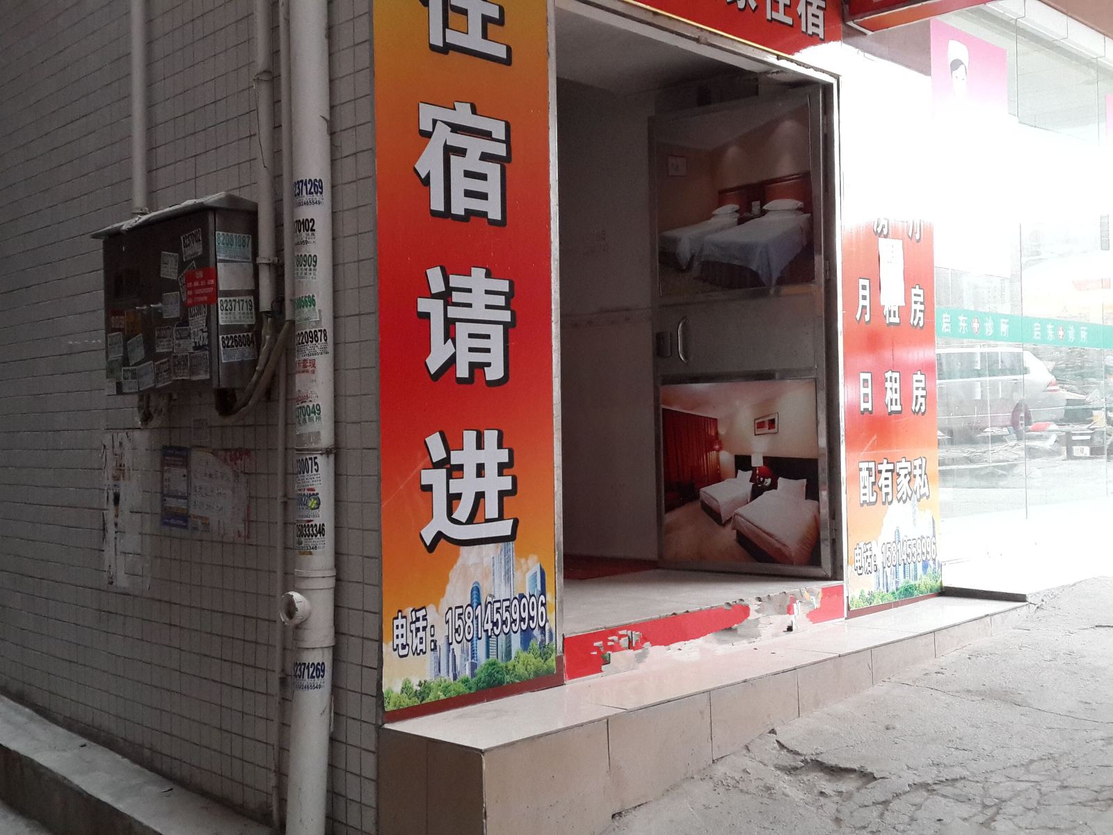 外观