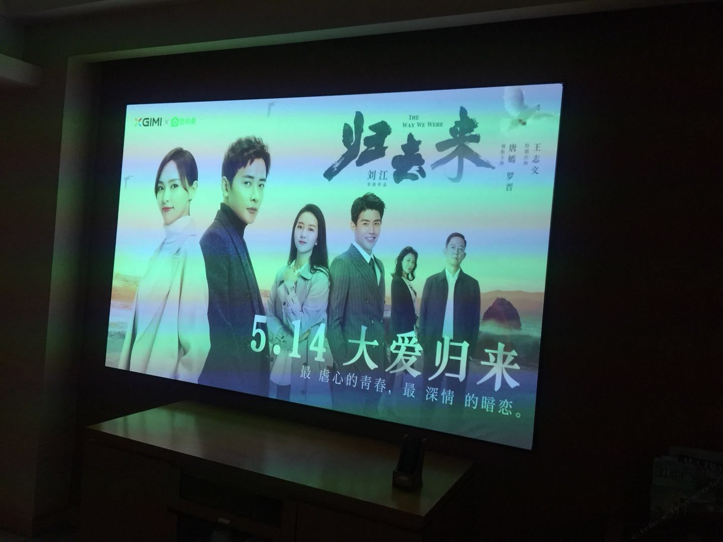 高级影院大床房