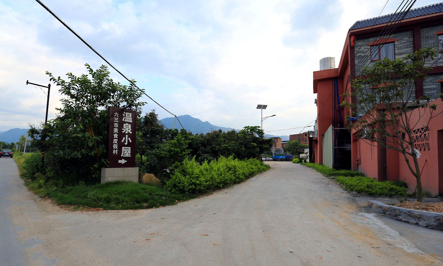 公共区域