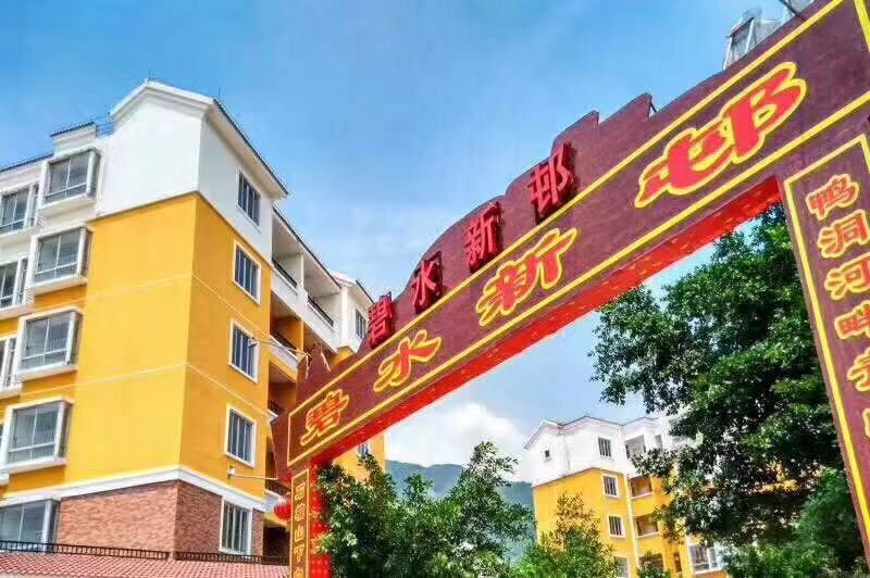广州碧水湾新村美丽心情度假别墅