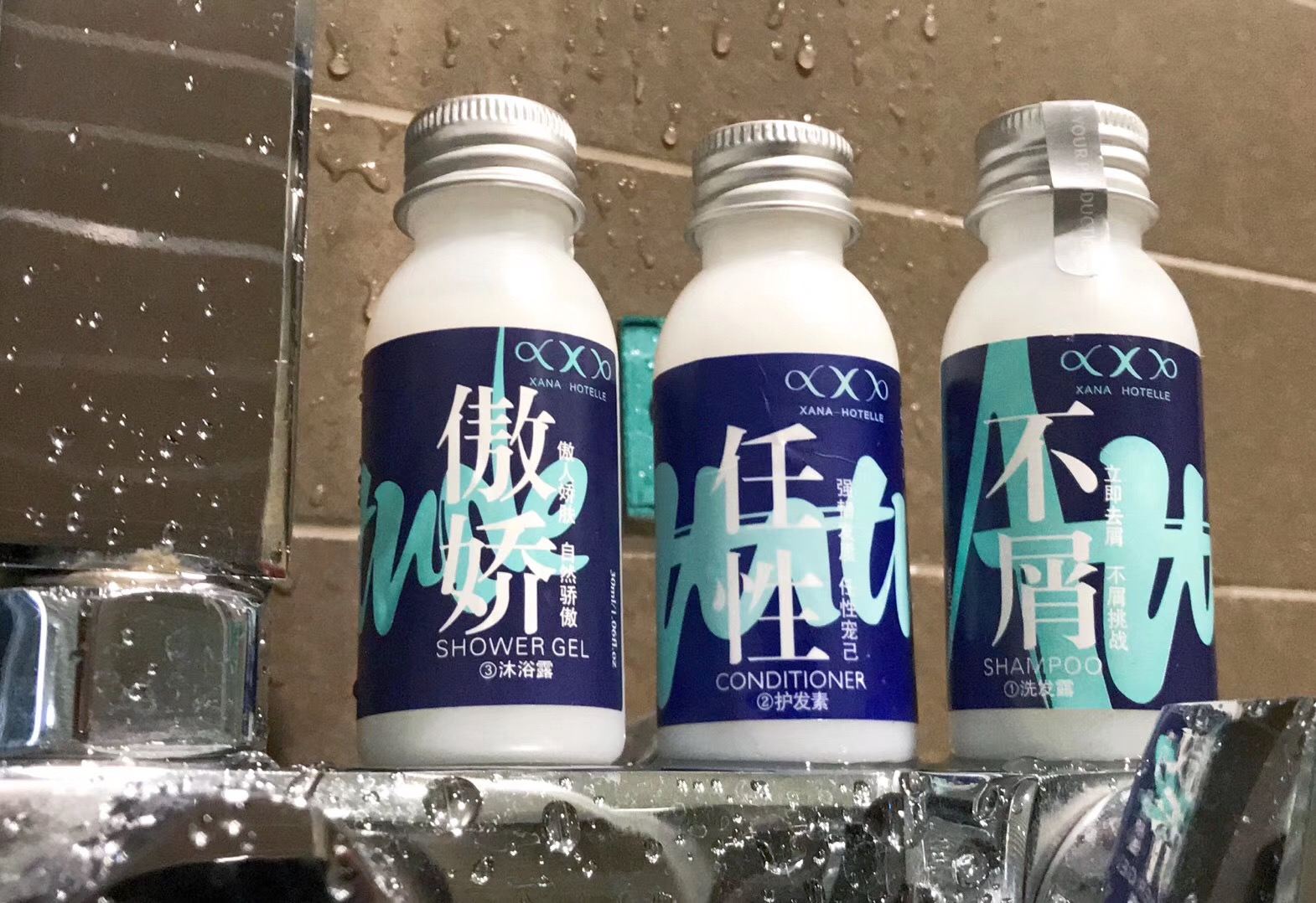 希岸豪华套房