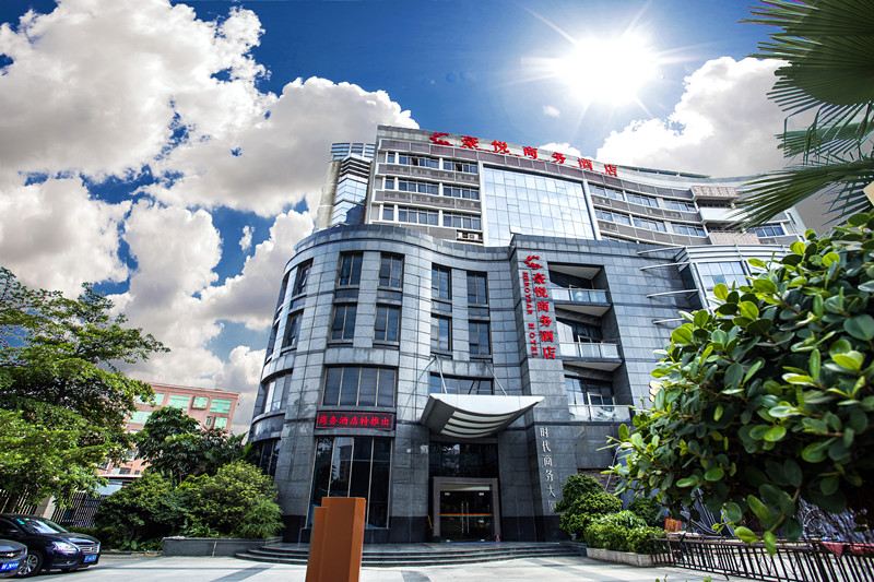 广州豪悦商务酒店