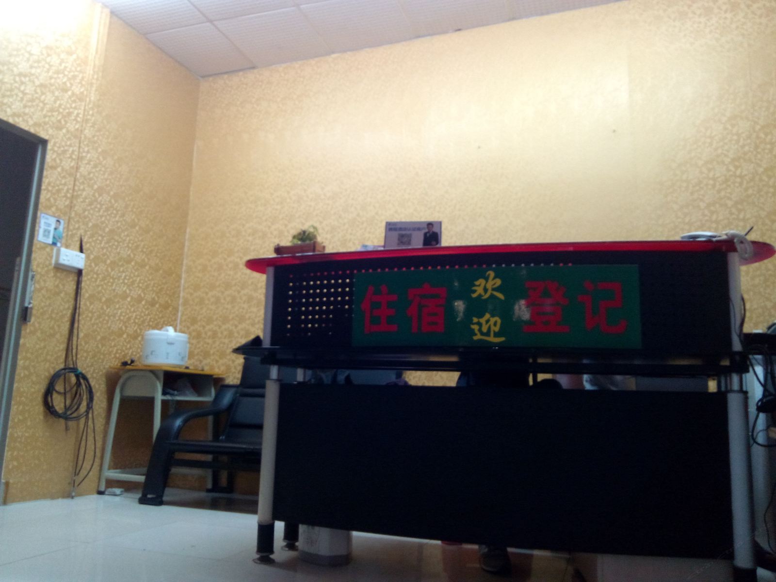 其他