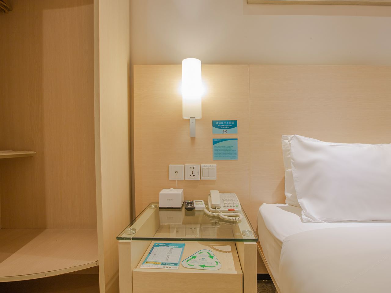 特惠大床房