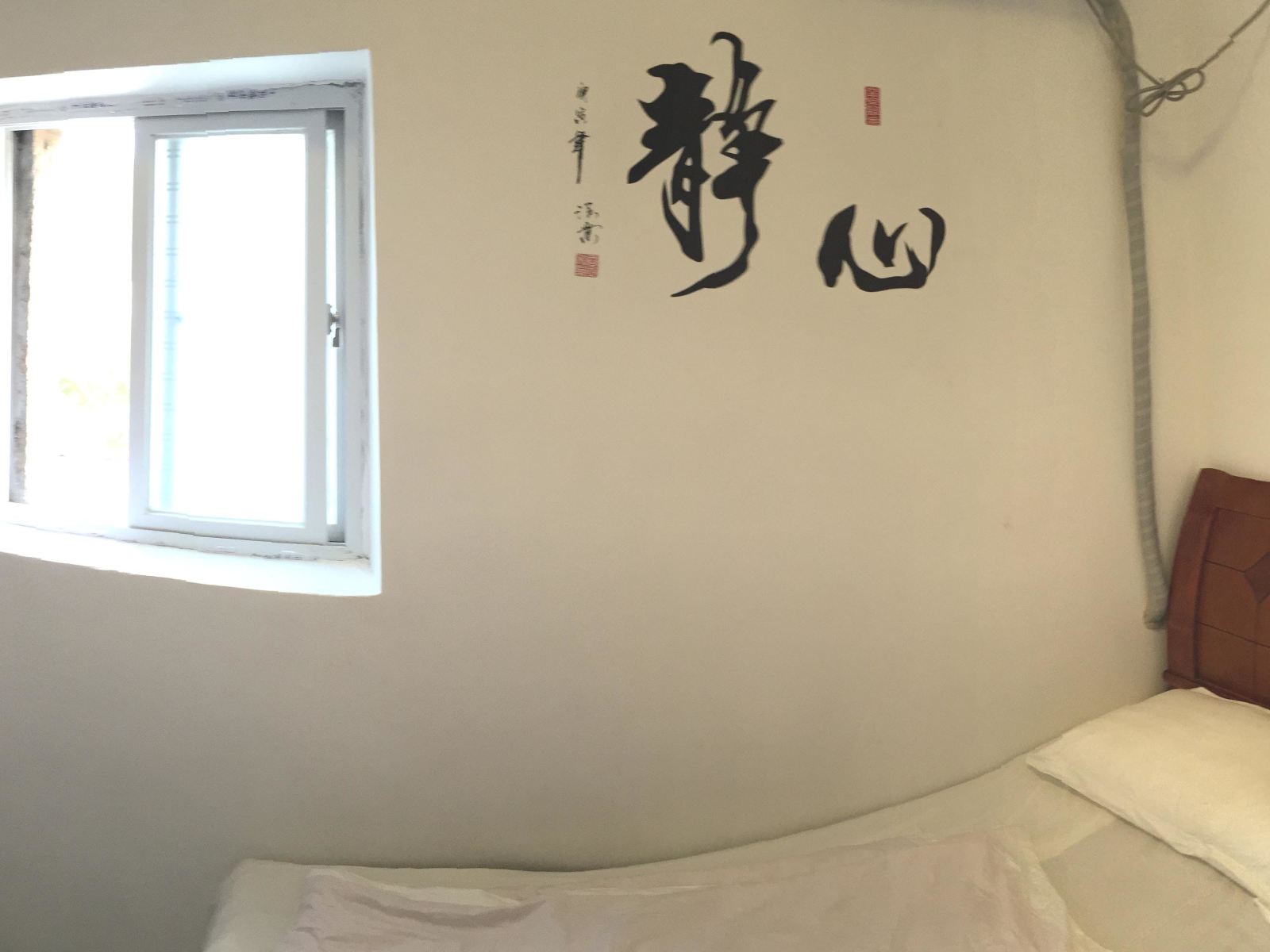 精品房