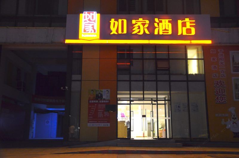 标准双床房