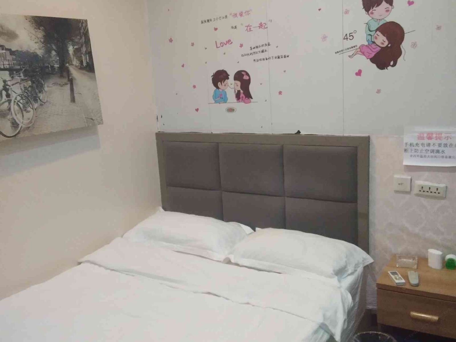 特惠大床房