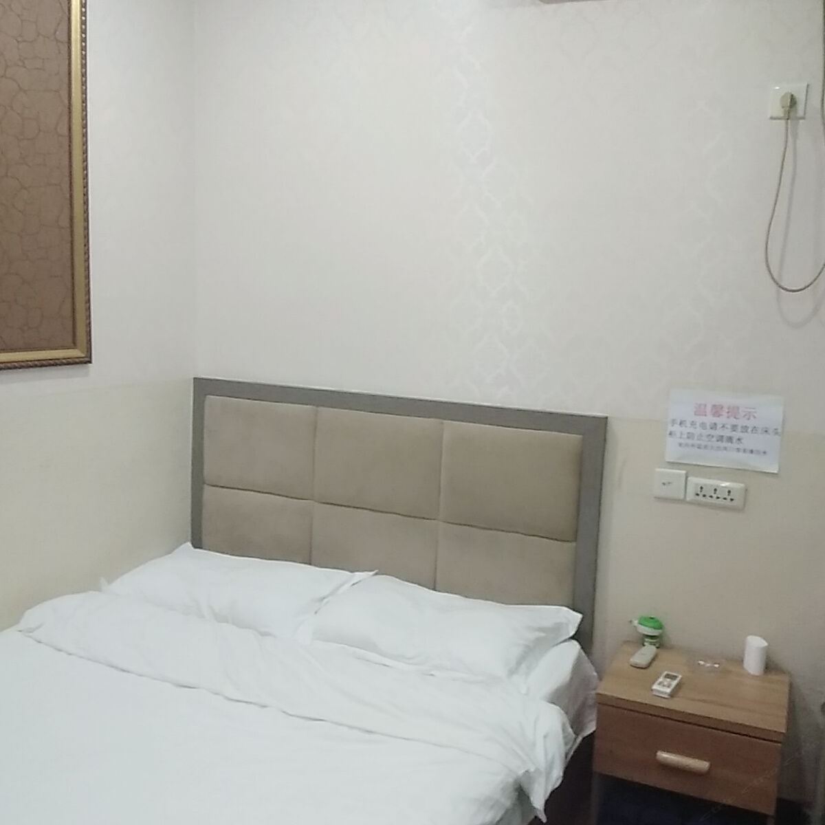 特惠大床房