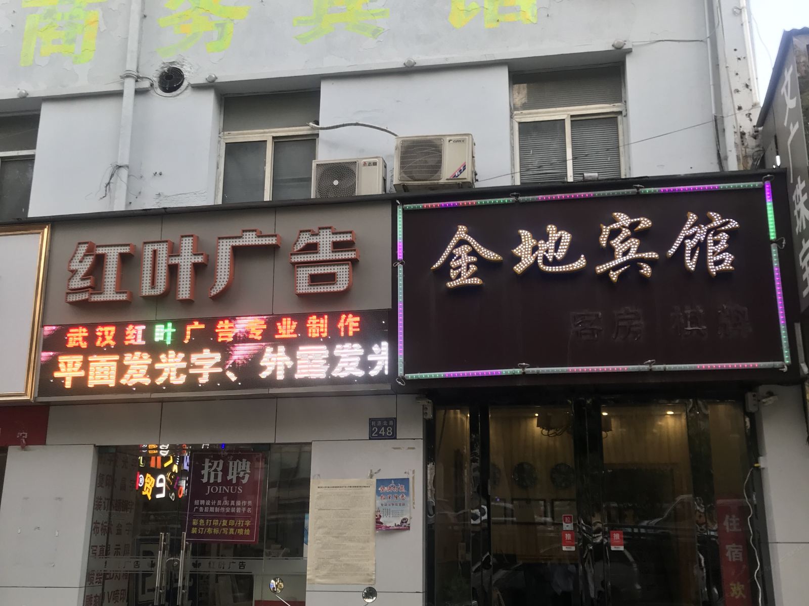 大床房