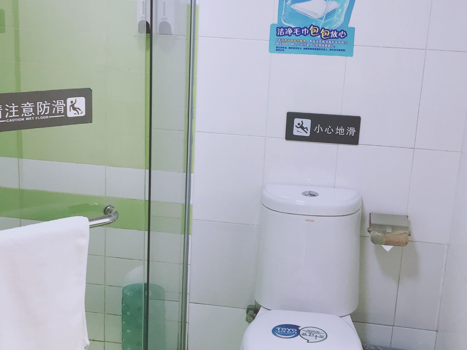 经济房