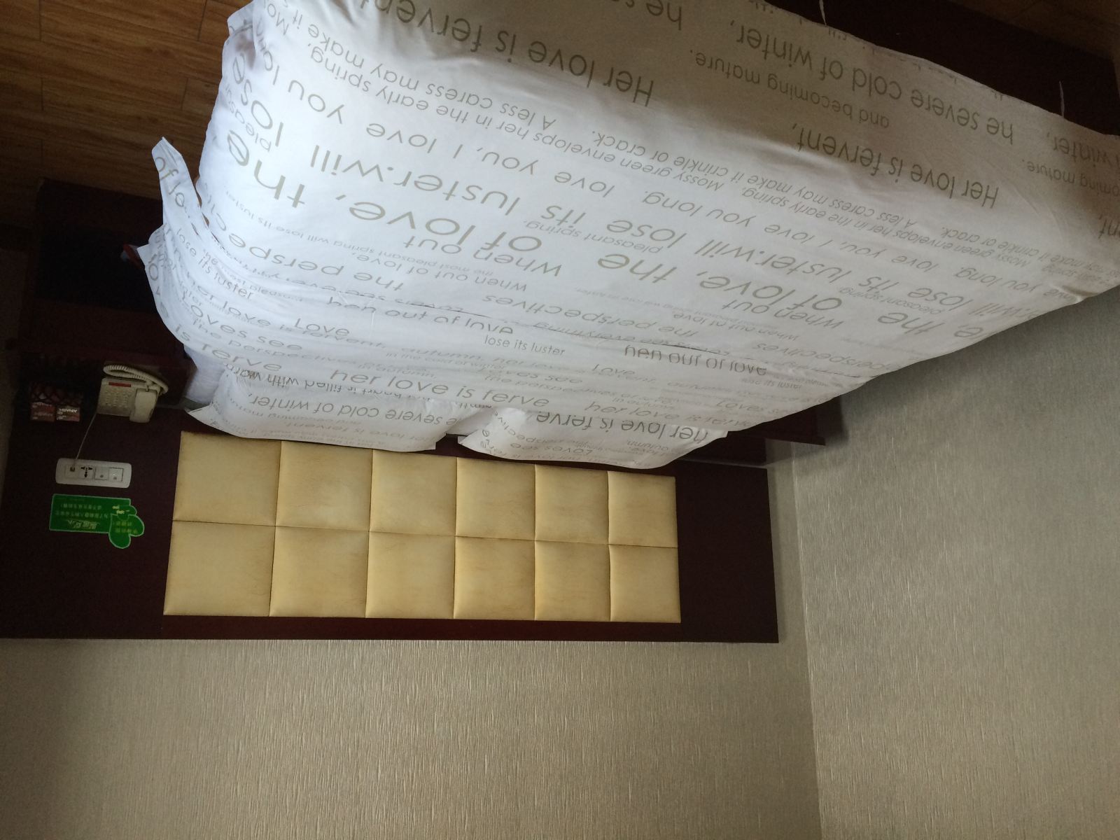 商务棋牌房
