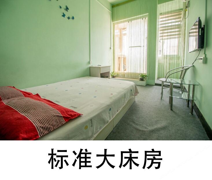 标准大床房
