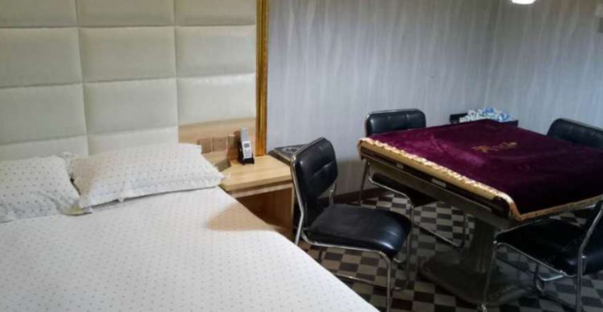 棋牌大床房