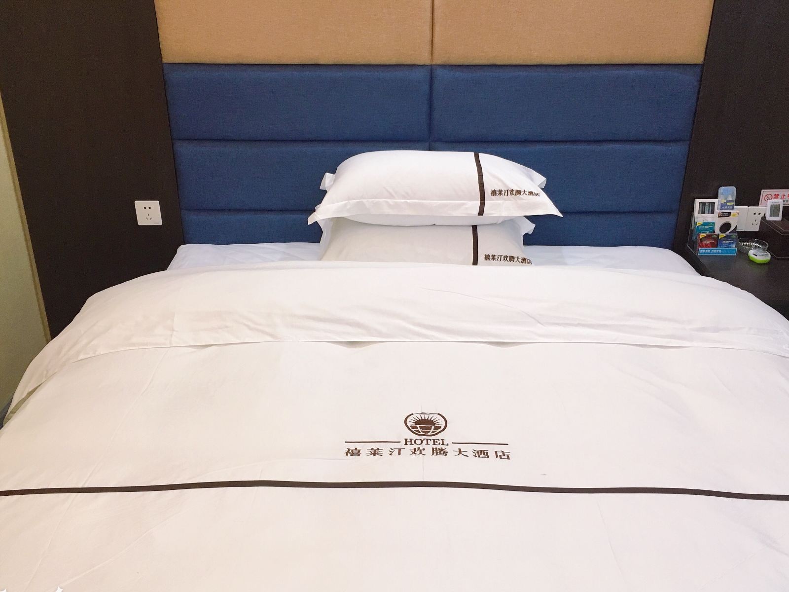 特价大床房
