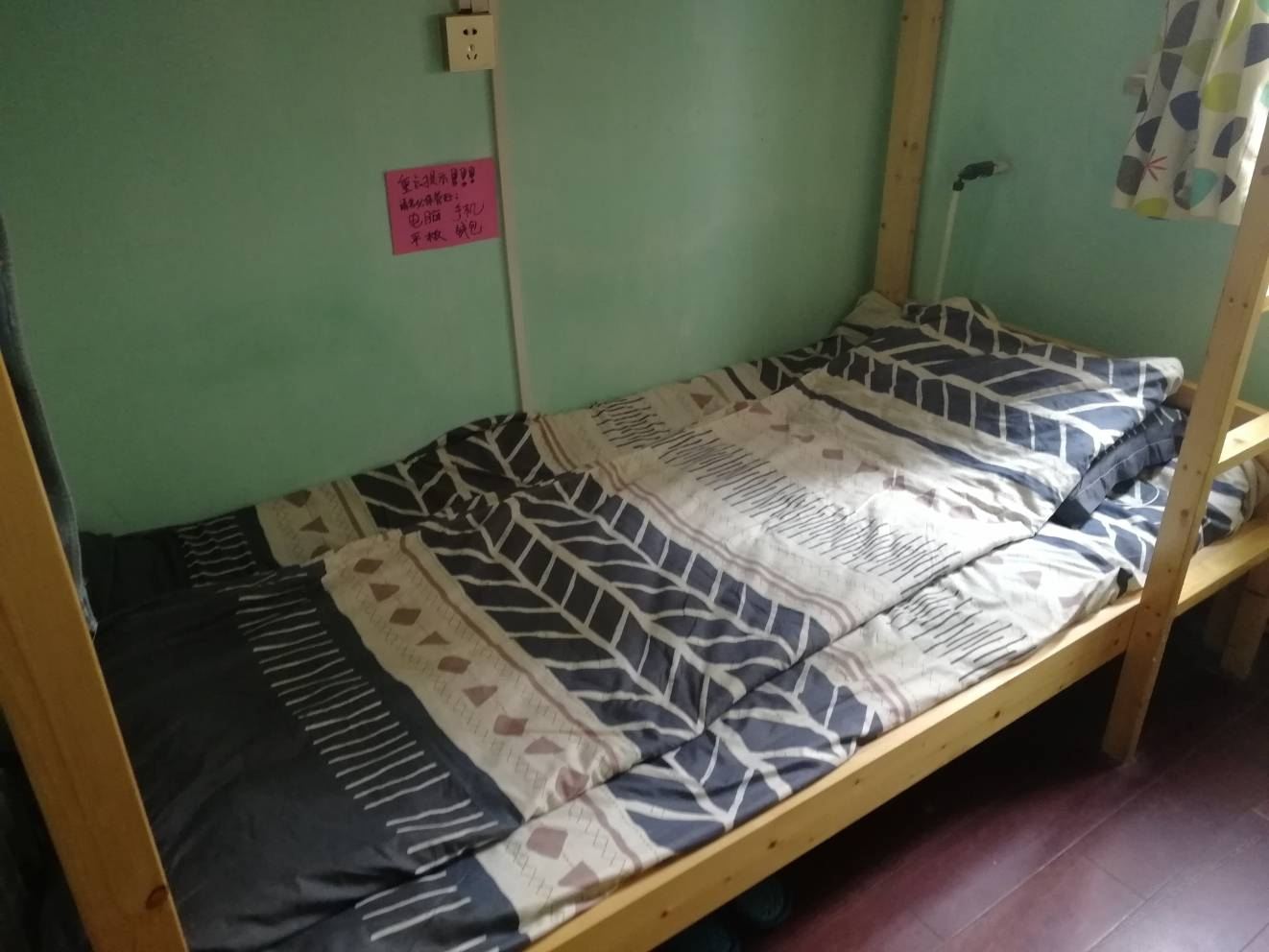 特惠床位房