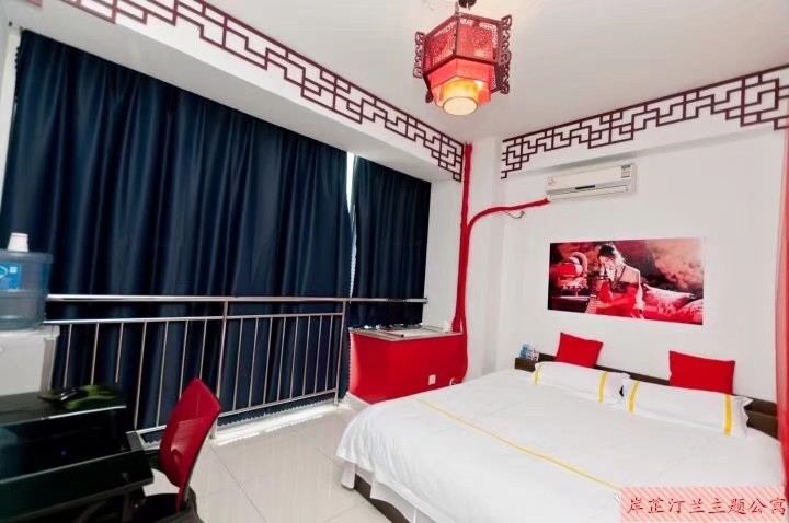 喜庆婚房