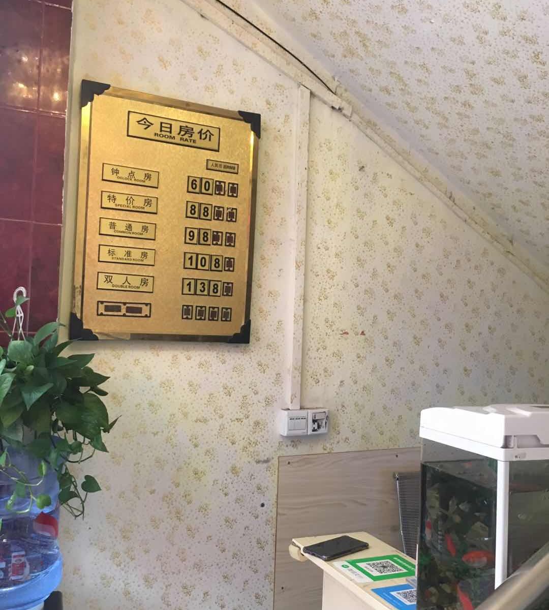 公共区域