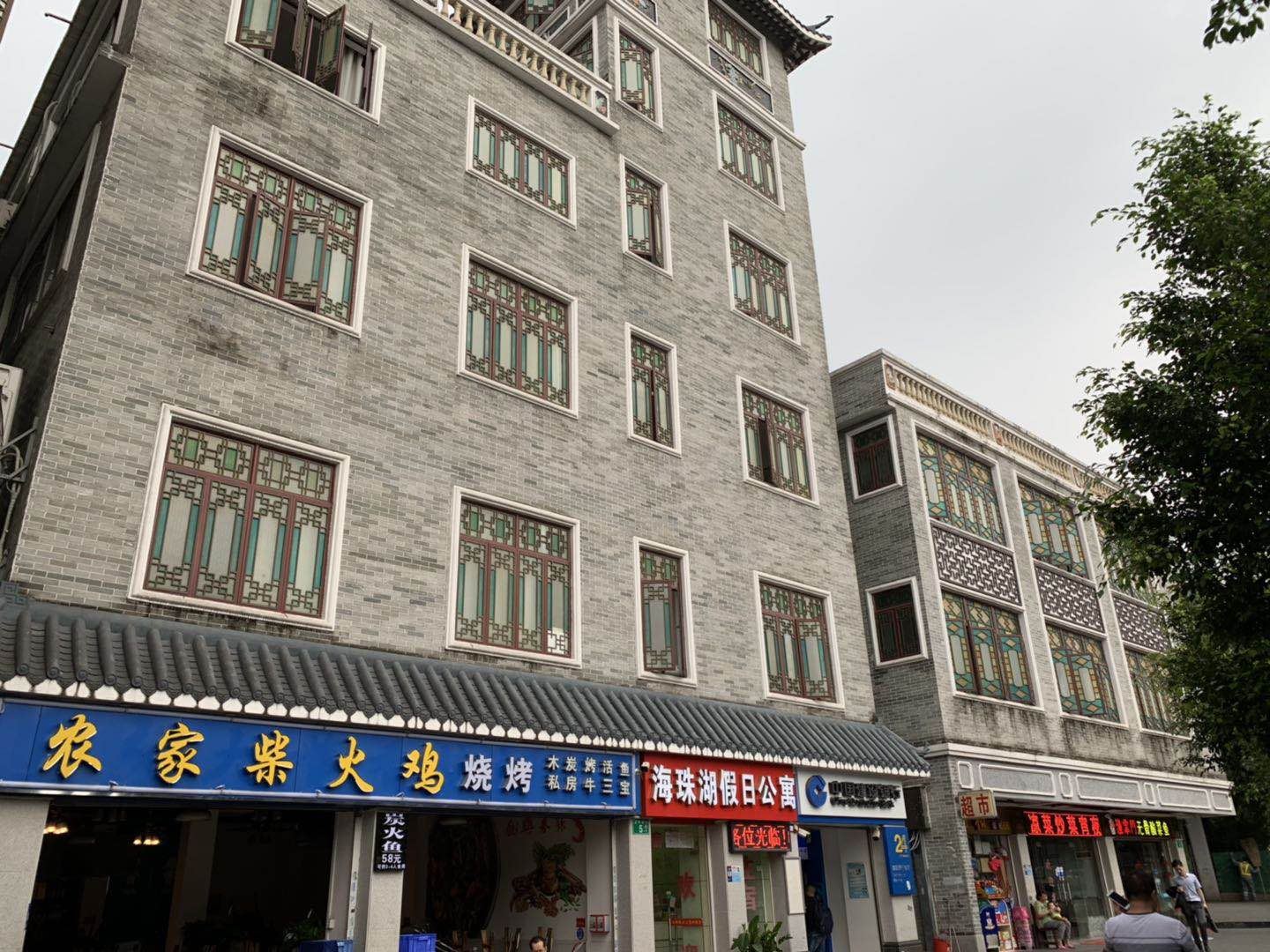广州海珠湖假日公寓