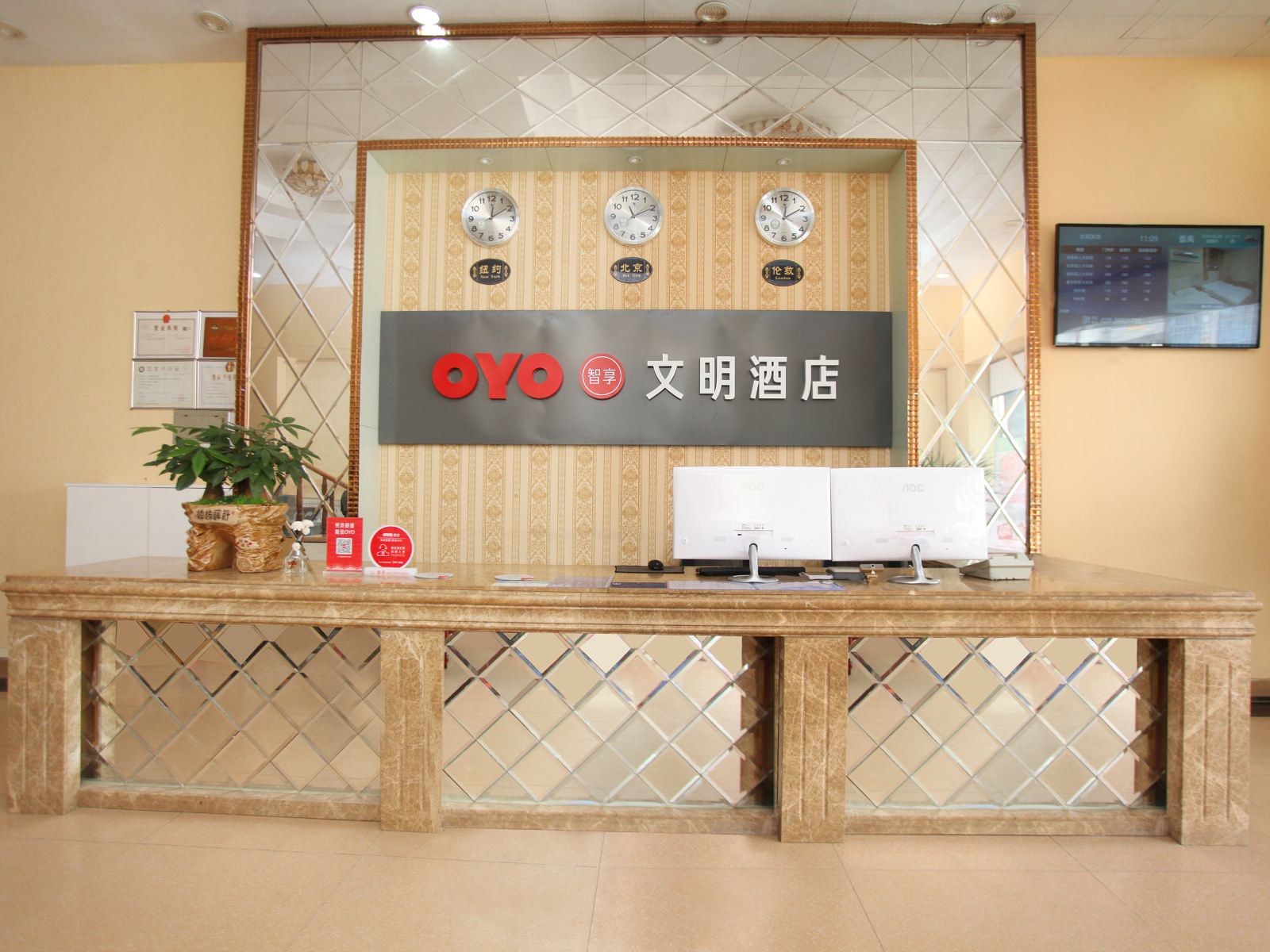 公共区域