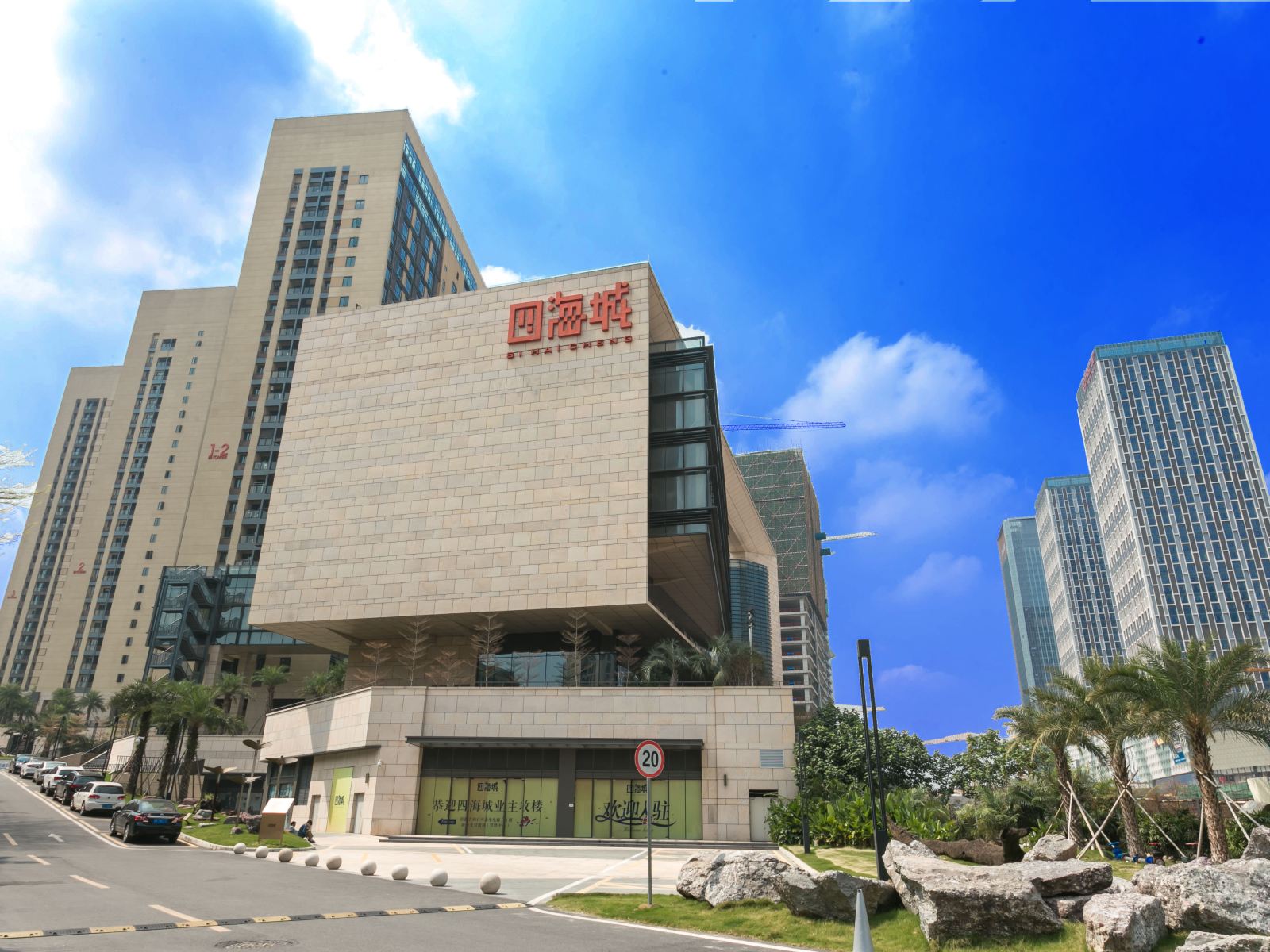 乐家轩HOME国际服务公寓(广州番禺万达店)