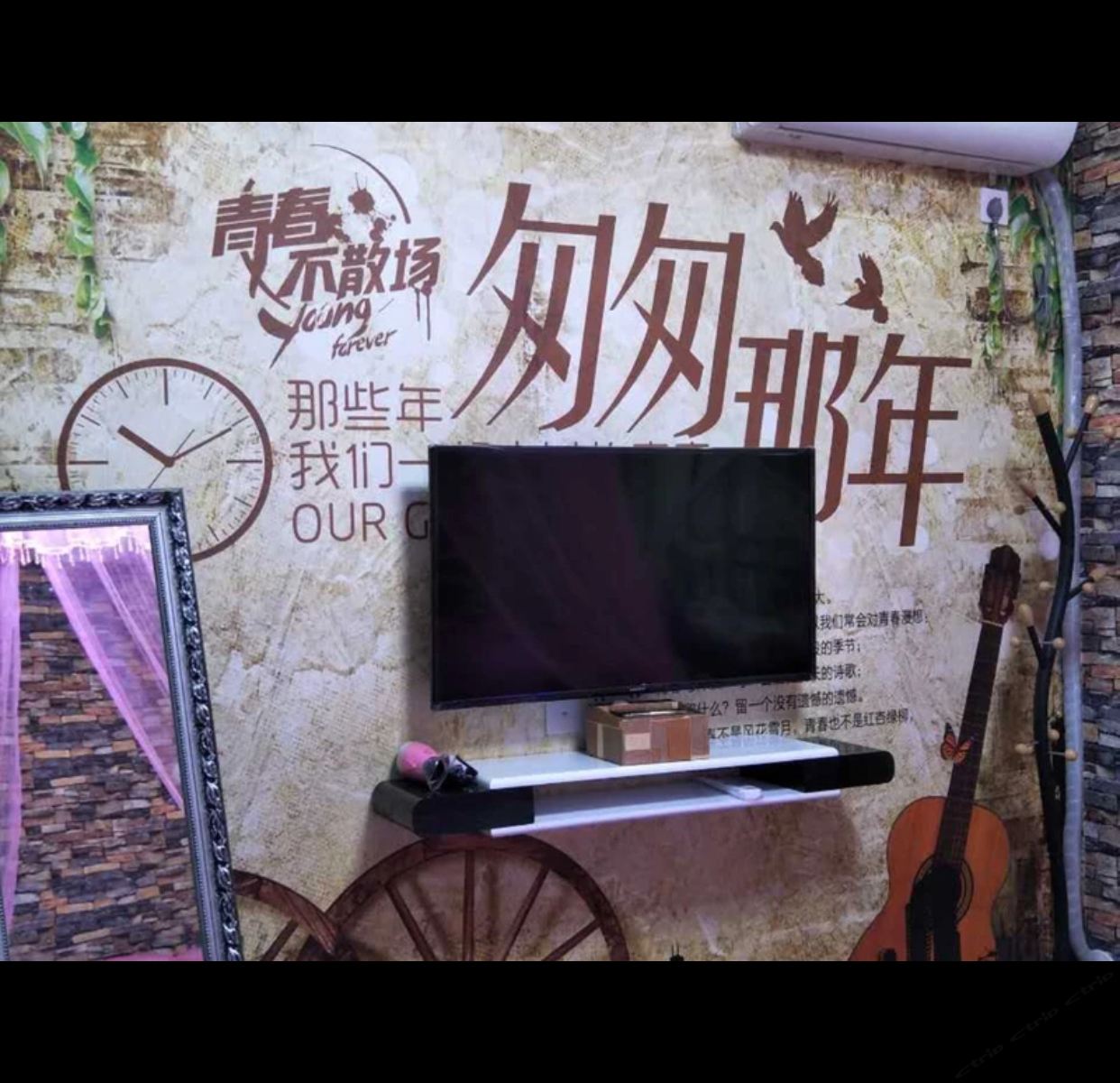 致青春圆床房