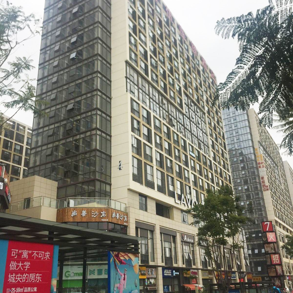昆明信语南湘酒店