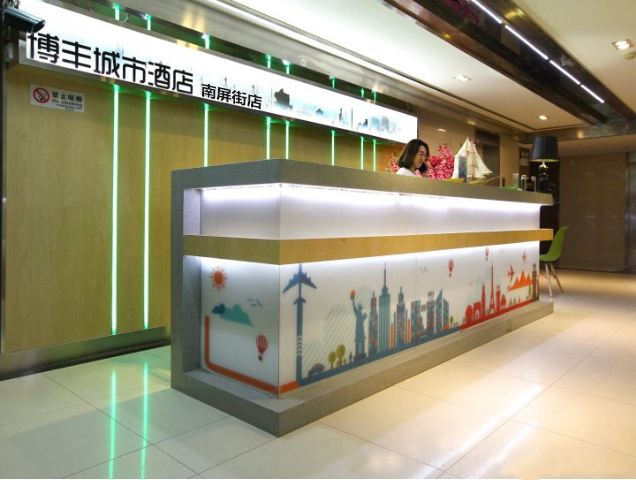 昆明云南博丰酒店