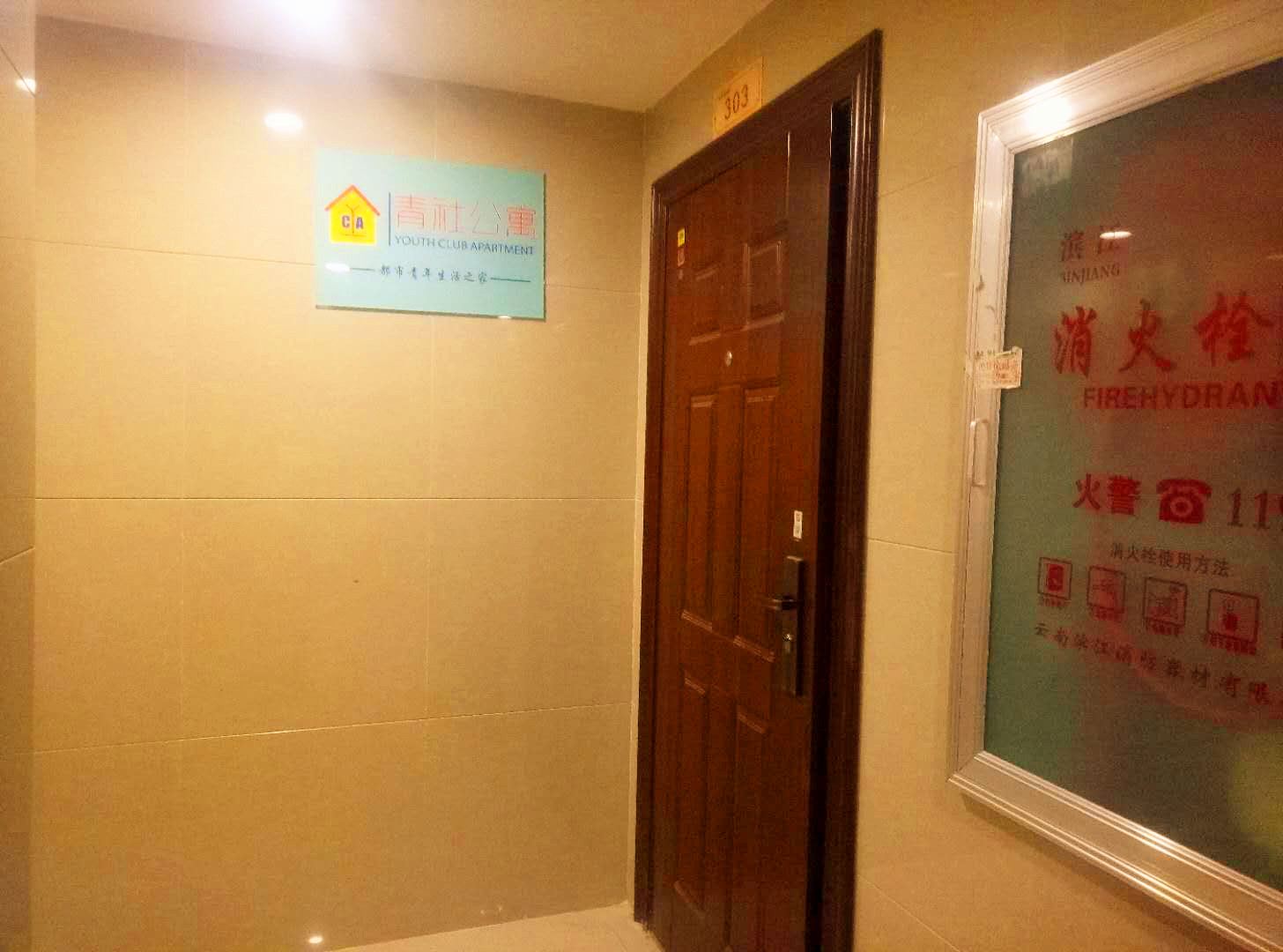 公共区域