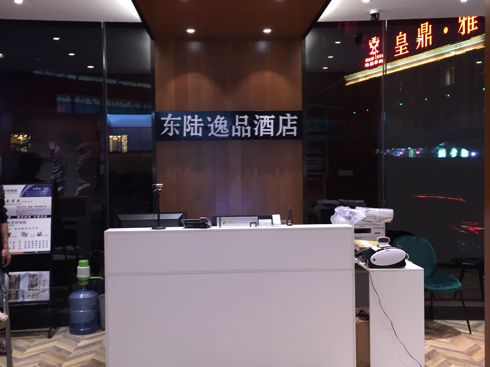 公共区域