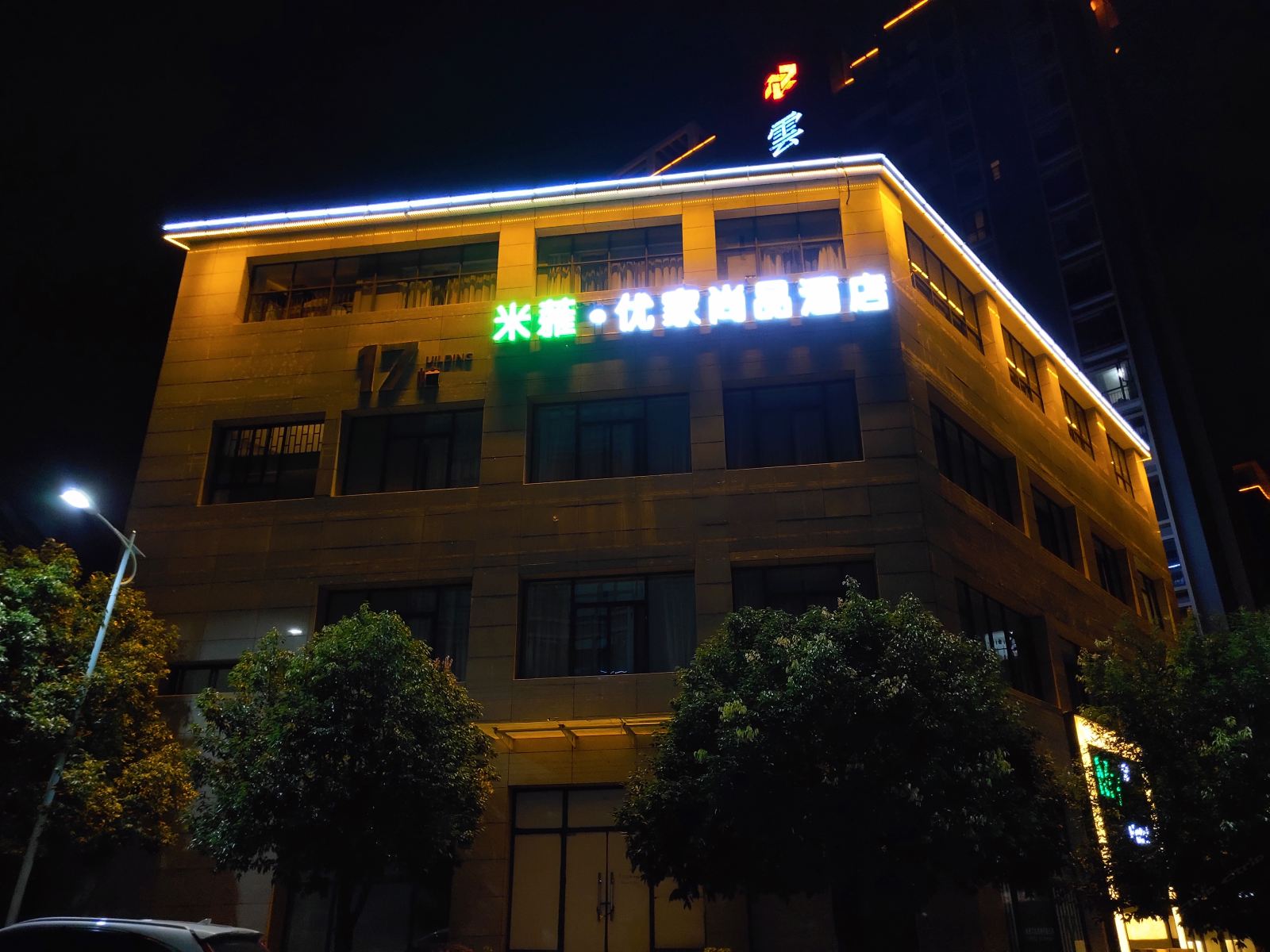 外观