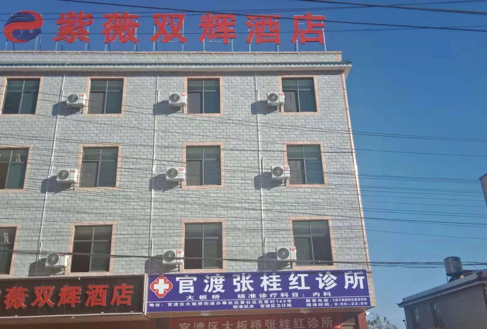 外观