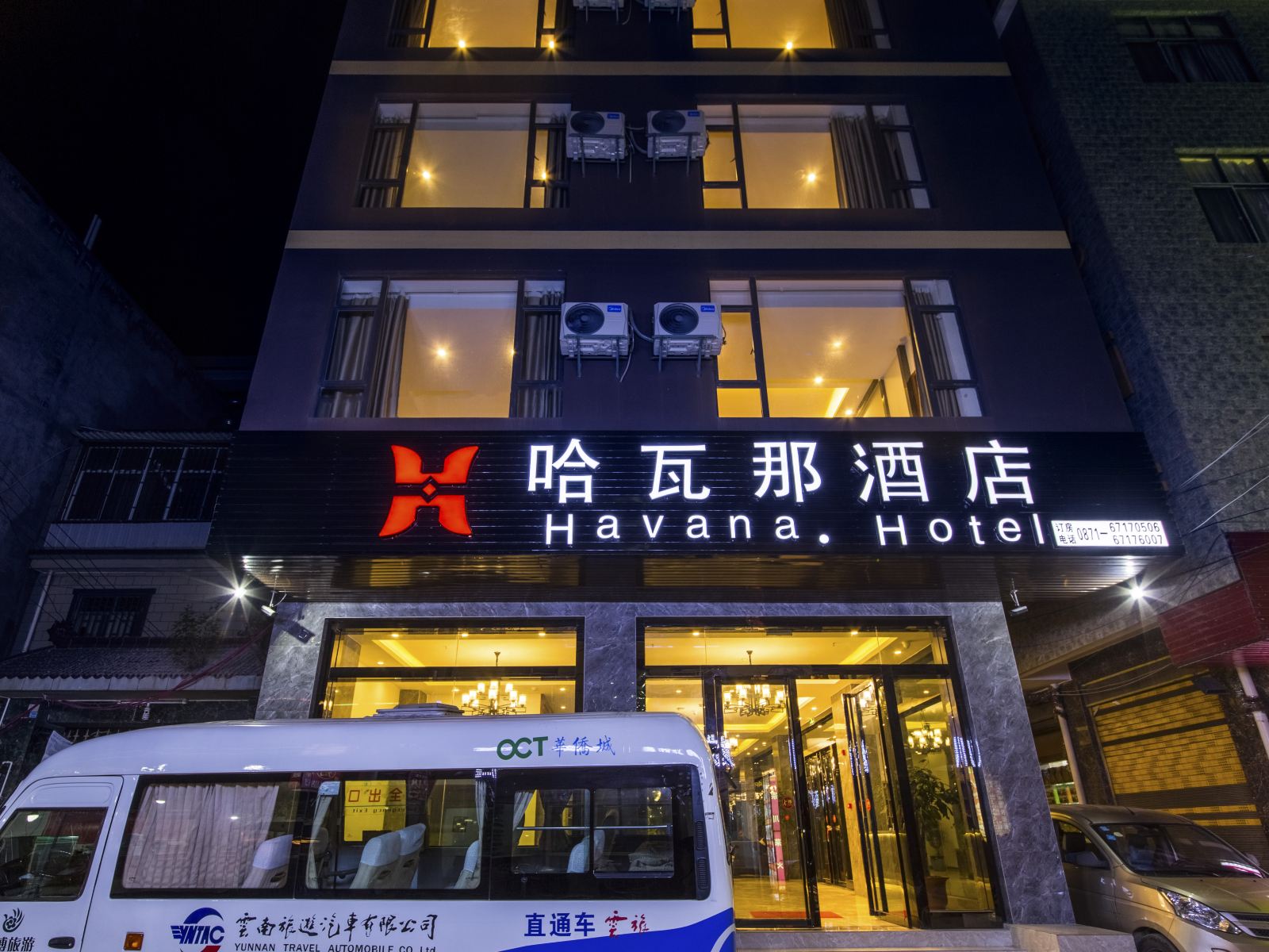 昆明哈瓦那酒店