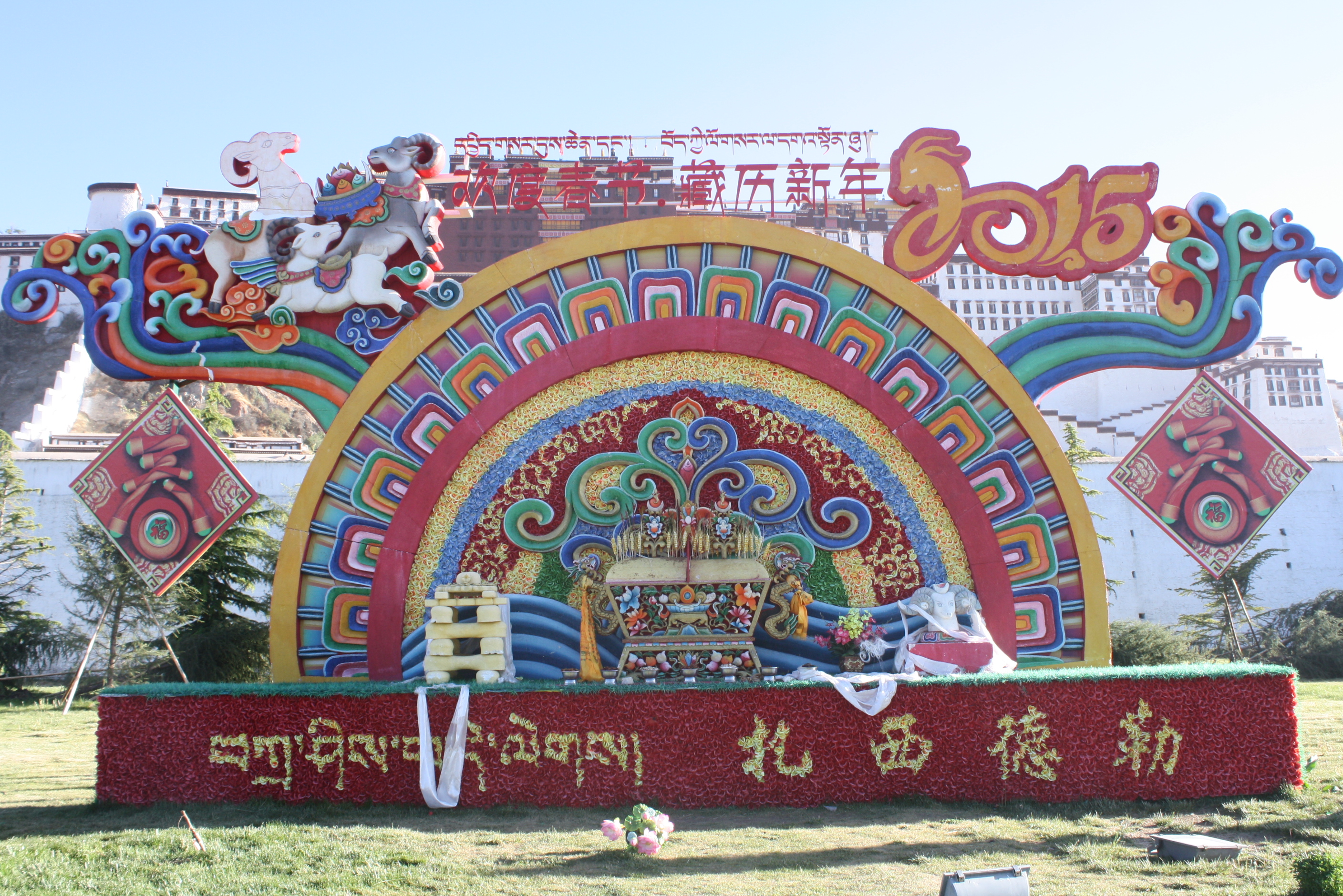 去拉萨会有高原反应吗?如何应对?