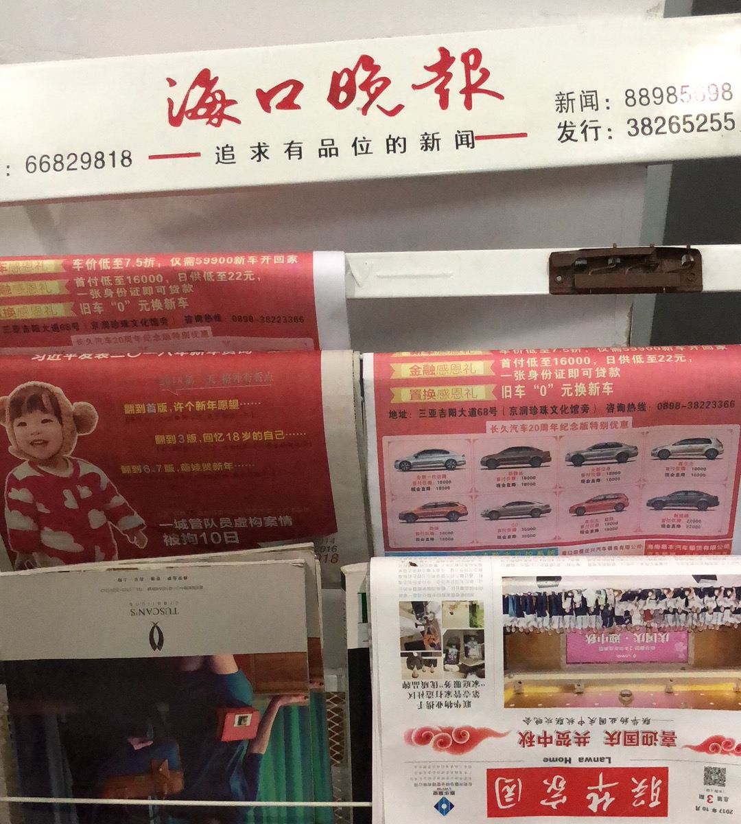 外观