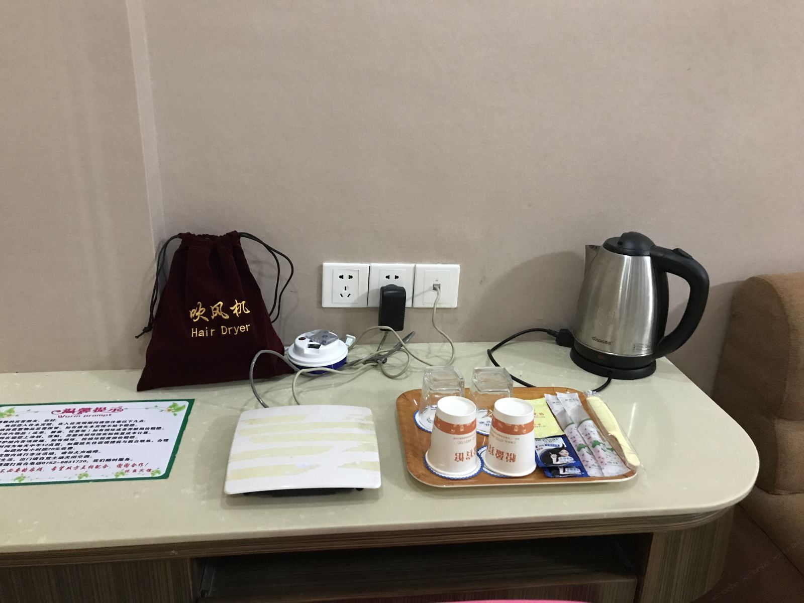 豪华双床房