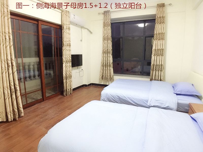 侧海景家庭房