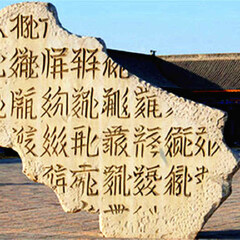 景点模块 