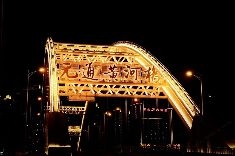 兰州花开时间青年旅舍