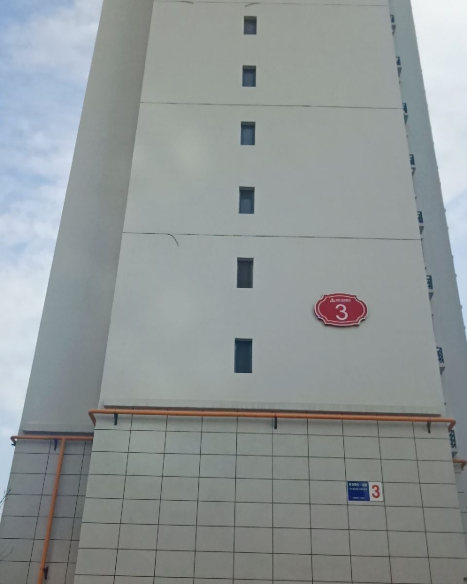 兰州温馨满屋家庭公寓
