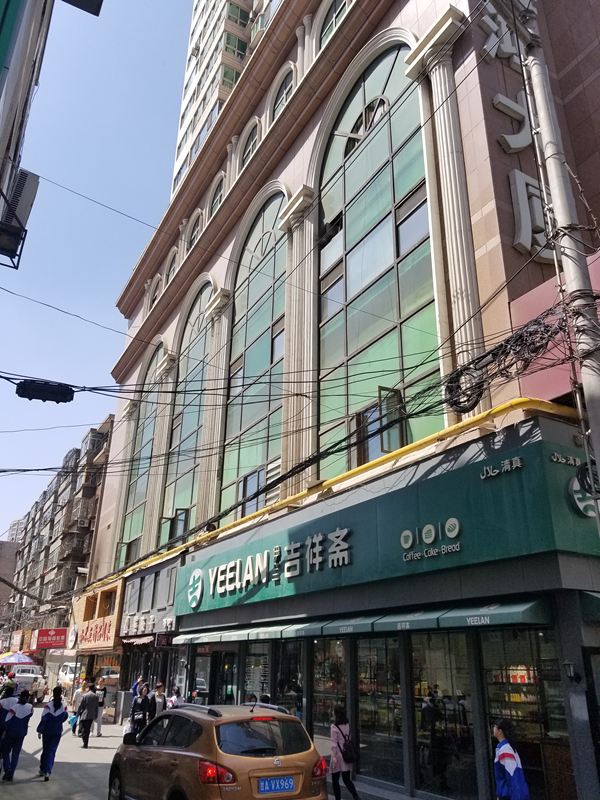 兰州小糖人电影音乐青年旅舍