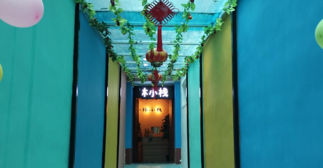 兰州AO.林友家出租屋