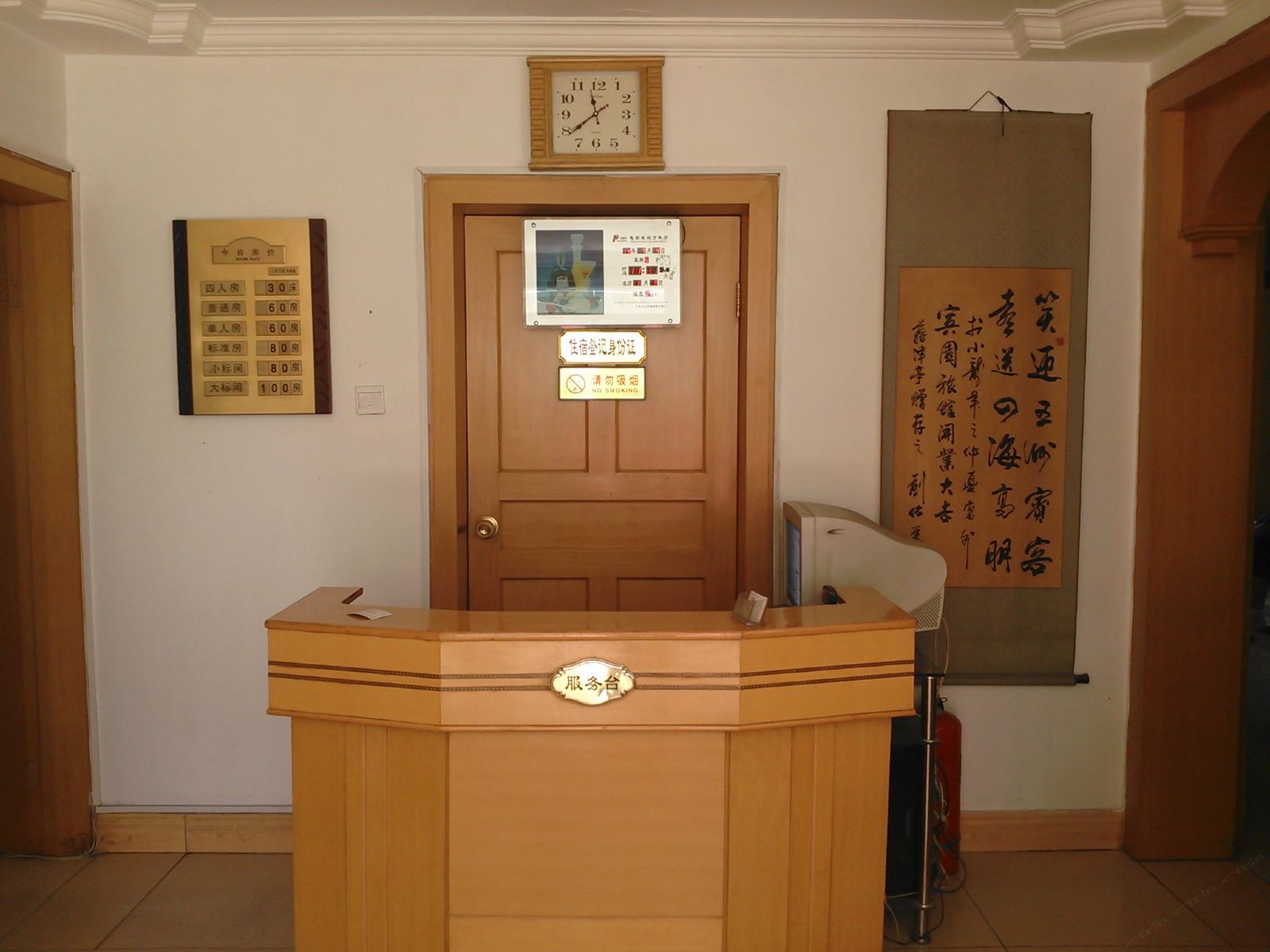 公共区域
