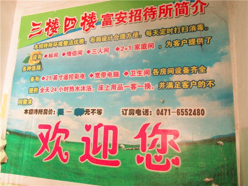 其他