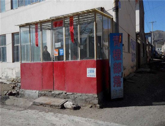 呼和浩特青橙部落旅店