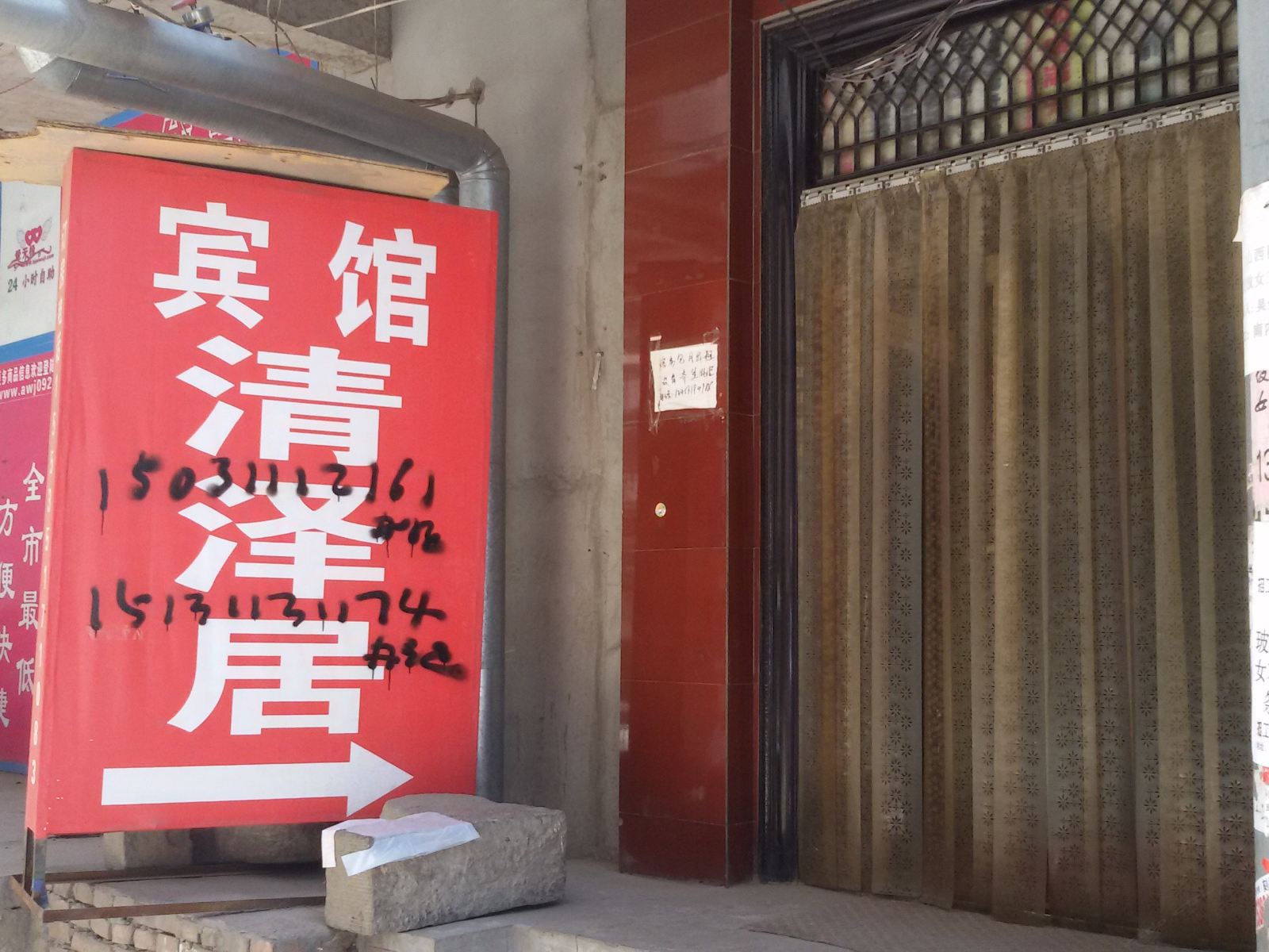 其他