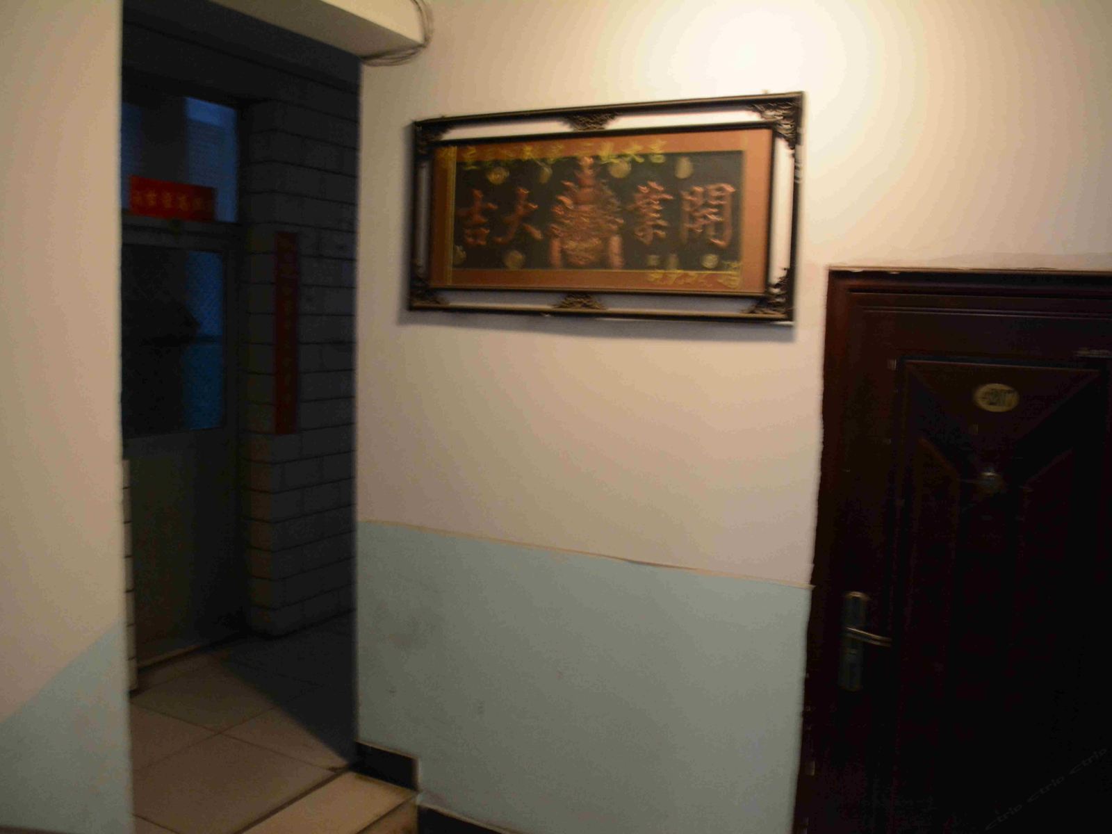 其他