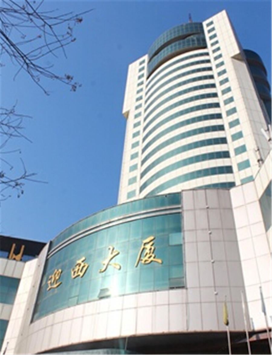 太原迎西大厦